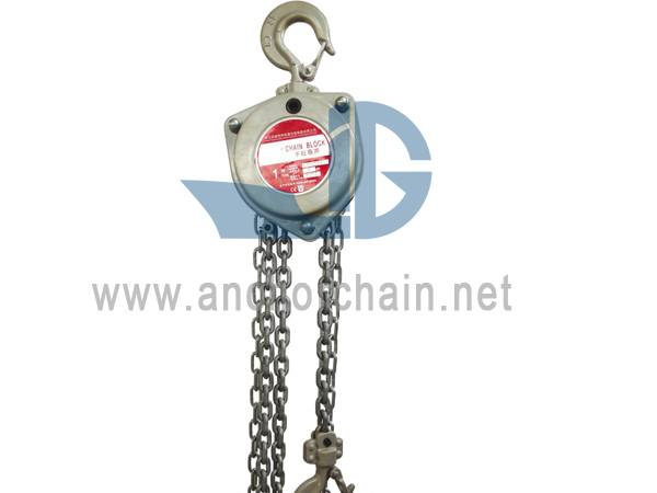 அலுமினியம் அலாய் சங்கிலி ஏற்றம்